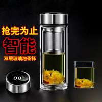 YZY 渊之源 矮胖玻璃杯单双层智能测温男女茶叶水茶水分离水杯不防摔玻璃水杯