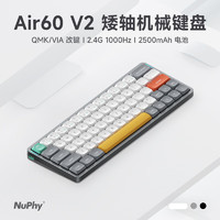 NuPhy Air60 V2矮轴机械键盘 月岩灰 佳达隆2.0矮轴 - 茶轴 64键