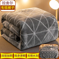 雅鹿拉舍尔毛毯被子冬季加厚午睡盖毯子单人宿舍法兰绒被子休闲毯 灰菱格D【可做被子 贴身保暖】 150X200cm 重约4斤