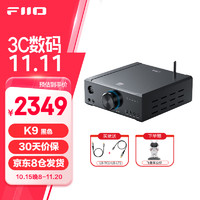 FiiO 飞傲 K9 台式解码耳放 DSD解码一体机耳机功率放大器HiFi解码器 黑色