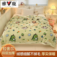 雅鹿拉舍尔毛毯被子冬季加厚午睡盖毯子单人宿舍法兰绒被子休闲毯 恐龙王国D【可做被子 贴身保暖】 150X200cm 重约5斤