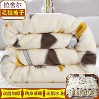 雅鹿拉舍尔毛毯被子冬季加厚午睡盖毯子单人宿舍法兰绒被子休闲毯 米三角D【可做被子 贴身保暖】 180X220cm 重约6斤