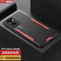 YJING 易京 适用 OPPO Reno7SE手机壳防摔保护套全包镜头金属后盖男女款 战锋红系列+挂绳+软膜