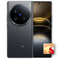 vivo X100 Ultra 5G手机 16GB+1TB 深空灰 骁龙8Gen3