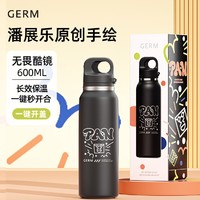 germ 格沵 潘展乐同款手绘保温杯 玩趣猫咪600ml