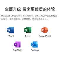 Microsoft自动发电子密钥 微软office2016MAC版激活码macoffice终身版