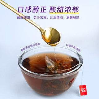 伴晓仙 酸梅汤茶包240g/盒 乌梅山楂橘皮玫瑰茄茶包夏日茶饮酸甜爽口 即泡酸梅汤茶包240g