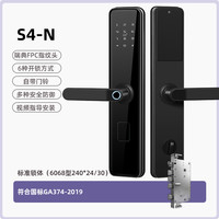 指纹锁智能门锁家用防盗门锁电子密码锁大门入户智能锁电子锁木门 半导体指纹款+不锈钢锁体+包安装