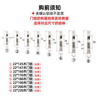 通通锁木门智能锁民宿办公室房东密码指纹锁远程wifi电子门锁 孔距可调-房东锁-密码款+通通APP远程时效密码