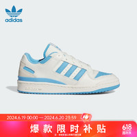 阿迪达斯 （adidas）中性 三叶草系列 FORUM LOW CL 休闲板鞋 IG3779 40.5码UK7