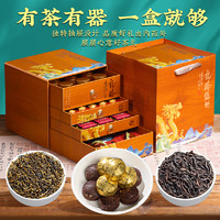 移动端、京东百亿补贴：FUMINGYUAN TEA 福茗源 组合茶叶 普洱小沱茶+乌龙茶+大红袍+金骏眉 456g 1盒