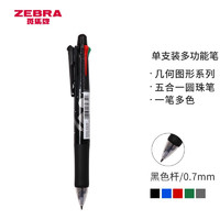 ZEBRA 斑马牌 多功能圆珠笔 几何图形 按动0.7mm四色圆珠笔+0.5mm自动铅笔 B4SA1-A12 黑色