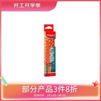 马培德 Maped HB洞洞铅笔12支 练字笔 三角易抓握矫正握姿铅笔-橙 853114CH