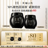 HELENA RUBINSTEIN 赫莲娜 HR赫莲娜黑绷带面霜1.5ml+黑绷带眼霜1.5ml