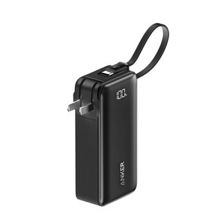 三合一自带线移动电源 10000mAh 30W