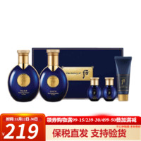 WHOO 后 The history of whoo）韩国后男士爽肤水拱辰享君水乳霜套装保湿补水多效修复节