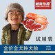 明亮与狗 膨化粮旅行套装 1400g