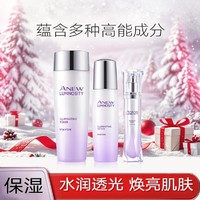 AVON 雅芳 新活烟酰胺净透柔肤水+乳液+精华液 保湿呵护