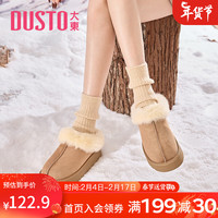 大东雪地靴简约休闲长毛绒厚底套脚及踝棉鞋女鞋0721 棕色 39