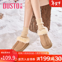 大东雪地靴简约休闲长毛绒厚底套脚及踝棉鞋女鞋0721 棕色 37