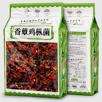 滇二娃 云南鸡枞菌香辣油炸牛肝松茸菌子 速食小吃零食下饭菜拌面酱