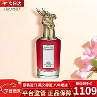 PENHALIGON'S 潘海利根（Penhaligon‘s）兽首香水狐狸麋鹿月亮女神套装礼盒送男女生 生日圣诞节