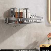 LOCIKA 乐持家 吸盘置物架卫生间浴室免打孔毛巾架一体厕所洗澡间收纳架子强力