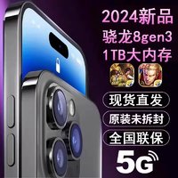 MLLED 米蓝讯联 官方旗舰正品i15pro max全新智能手机2024新款5G全网通大屏安卓备用机老人机便宜百元学生价游戏