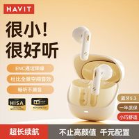 HAVIT 海威特 无线蓝牙耳机2024新款入耳式降噪高音质游戏安卓苹果旗舰店