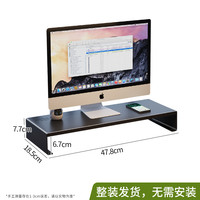 穗匠 台式电脑增高架家用办公桌面免安装铁艺置物架显示屏底座金属支架