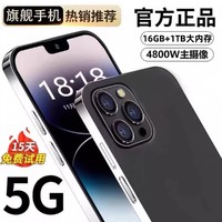 MLLED 米蓝讯联 官方旗舰正品i15pro max全新智能手机2024新款5G全网通大屏安卓备用机老人机便宜百元学生价游戏