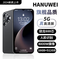 MLLED 米蓝讯联 官方正品16+512gb智能手机2024新款5G全网通安卓系统游戏电竞6.3寸超薄小巧便携办公备用机大内存批发老人机