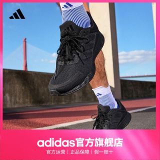 百亿补贴：adidas 阿迪达斯 官方DURAMO SL男子训练备赛轻盈跑步运动鞋