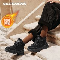 百亿补贴：SKECHERS 斯凯奇 女鞋复古机能风老爹鞋女时尚加绒熊猫鞋保暖中帮休闲运动鞋