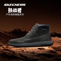 百亿补贴：SKECHERS 斯凯奇 新款男士马丁靴软底缓震休闲户外鞋高帮简约工装鞋