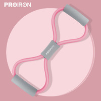 PROIRON 普力艾 8字拉力器 瑜伽拉力绳 PRO-LLQ01-1