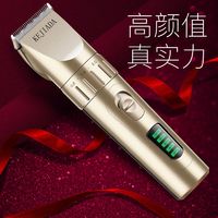 科嘉达 理发器成人电推子儿童电动剃头刀婴儿静音家用理发店专用电推剪