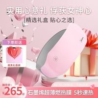 Midea 美的 暖宫腰带女生用大姨妈肚子疼神器缓解月经期痛经送女朋友老婆