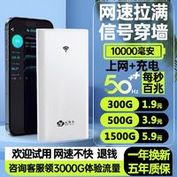 云快车 网通随身wifi免插电无线路由器车载便携移动户外上网宿舍家用充电