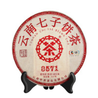 中茶 云南七子饼茶 6071/8571 普洱茶