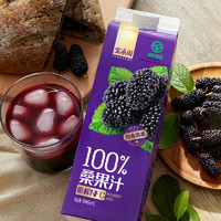 bosun 宝桑园 100%桑果汁946ml*1盒NFC桑葚汁 绿色食品 新老包装随机发货