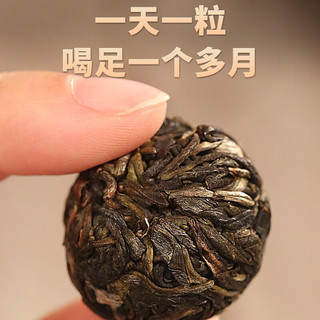 金星满天 冰岛普洱茶生茶龙珠云南临沧2022年生普洱茶古树早春小沱茶茶叶 口碑炸裂高复购装500g龙珠