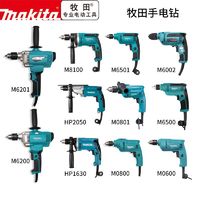 makita 牧田 手电钻M6002B自锁多功能电动螺丝刀家用小型调速电转钻