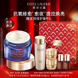 ESTEE LAUDER 雅诗兰黛 智妍夜胶原晚霜50ml