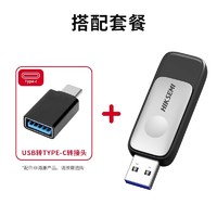 海康威视高速U盘64g电脑USB3.1优盘车载投标128G办工系统 256GB USB3.1星云R32银黑+Type-C转接头