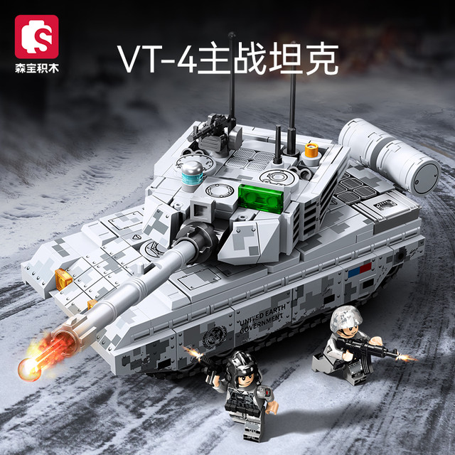 森宝积木 中兵系列 203190 豹2A7主战坦克