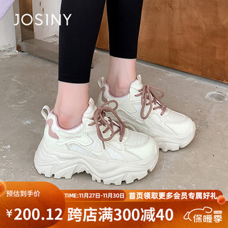 JOSINY 卓诗尼 厚底老爹鞋女秋冬春百搭透气小个子休闲运动鞋子女米/粉色38