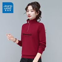 百亿补贴：JEANSWEST 真维斯 半拉链休闲卫衣女士春秋新款立领妈妈外套休闲时尚百搭上衣