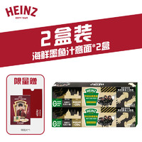 Heinz 亨氏 帕尔马风味奶油黑松露火腿意大利面 214.7g 海鲜墨鱼汁*2+明信片