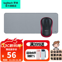 移动端、京东百亿补贴：logitech 罗技 M185（M186）无线办公鼠标 商务办公笔记本外设 便携对称设计 简约时尚